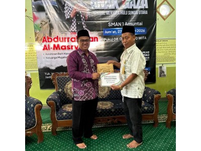 Kenang-kenangan dari SMAN 1 Amuntai